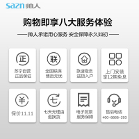 帅人(sazn)ZKA 90分钟定时 集成灶 蒸烤箱一体机 家用侧吸下排油烟机燃气灶套装 自动清洗(天然气)