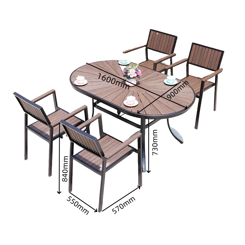 伊洛源户外桌椅 160cm椭圆太阳长桌套