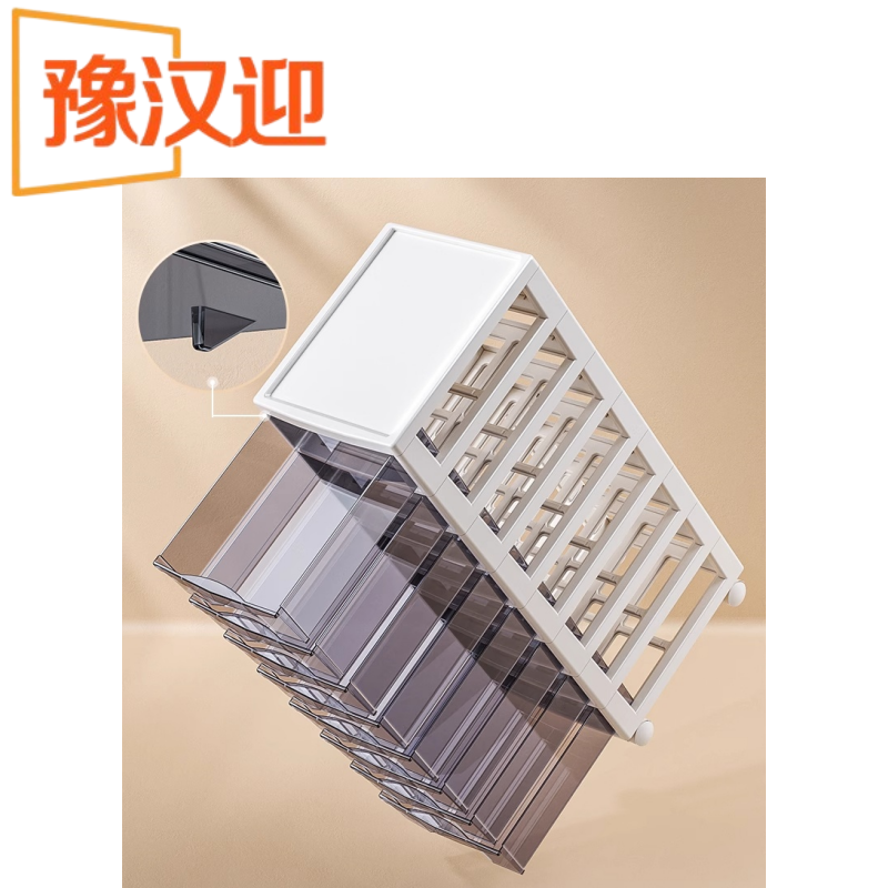 豫汉迎多层收纳柜高清大图