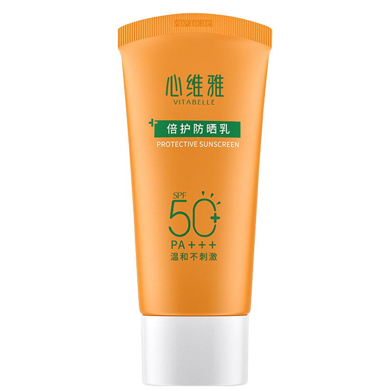 无限极心维雅防晒乳SPF50+++ 新包装50g/支