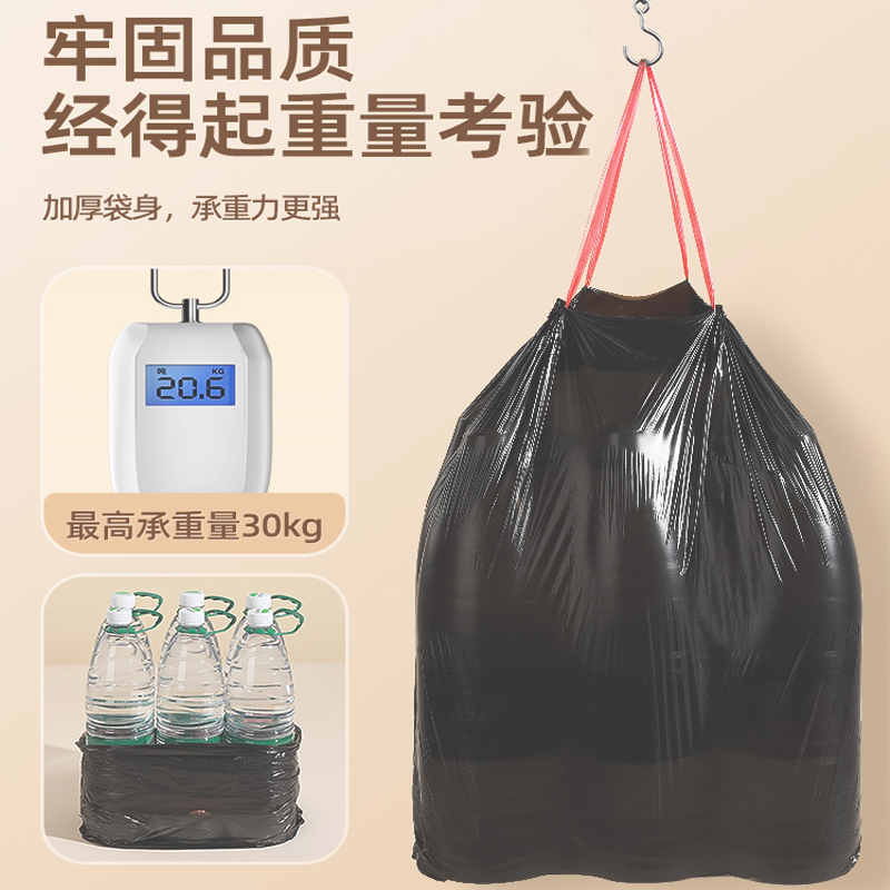 垃圾袋子家用手提式加厚塑料袋厨房黑色抽绳式垃圾袋实惠装特厚高清大图