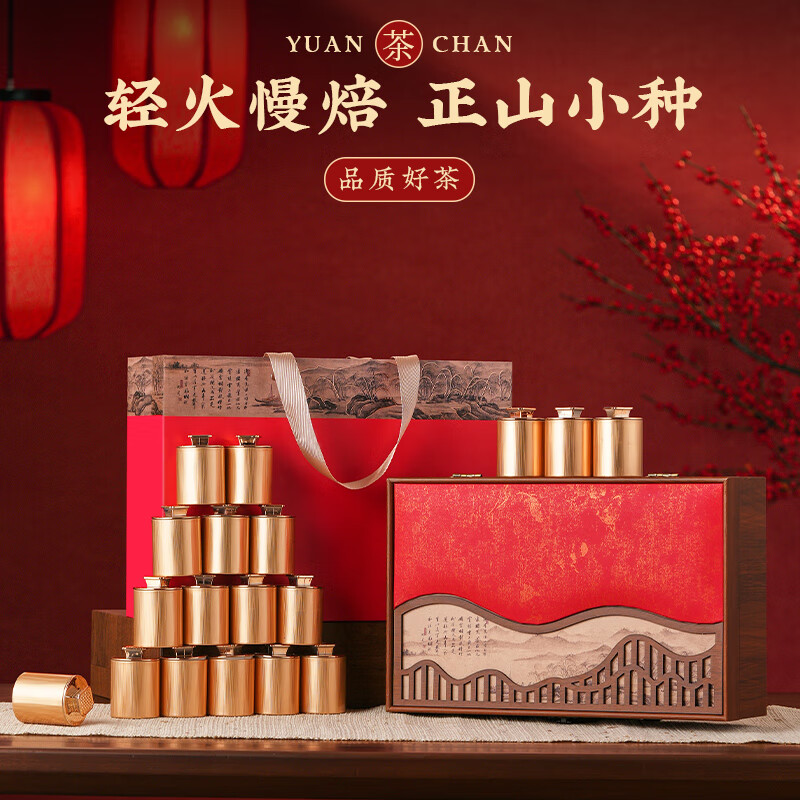 茗军师红茶武夷正山小种250g新茶叶礼盒装送长辈高端送礼品