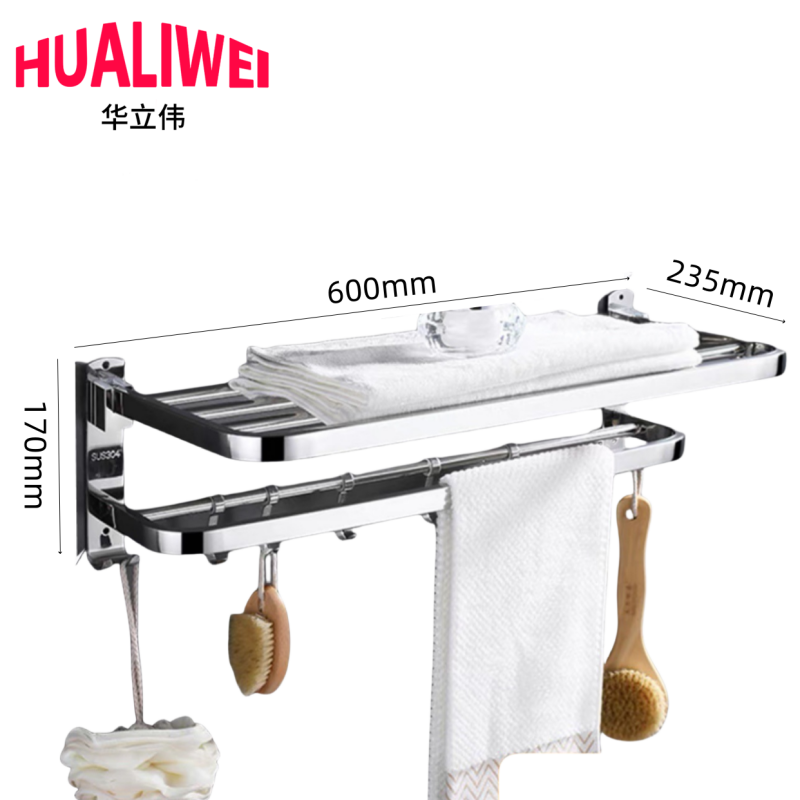 华立伟浴室双层毛巾架80cm个高清大图