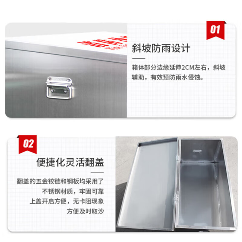 锦北消防沙箱工厂单位灭火专用黄沙箱防火防汛沙箱80*60*60cm高清大图
