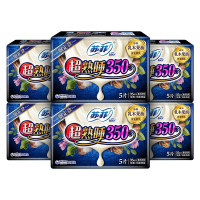 苏菲尤妮佳超熟睡AIR350夜用棉柔卫生巾5片*6包乳木果限定款姨妈巾