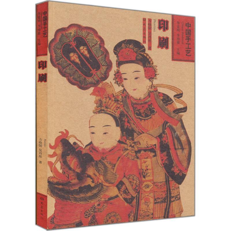 【M】印刷-9787534754500