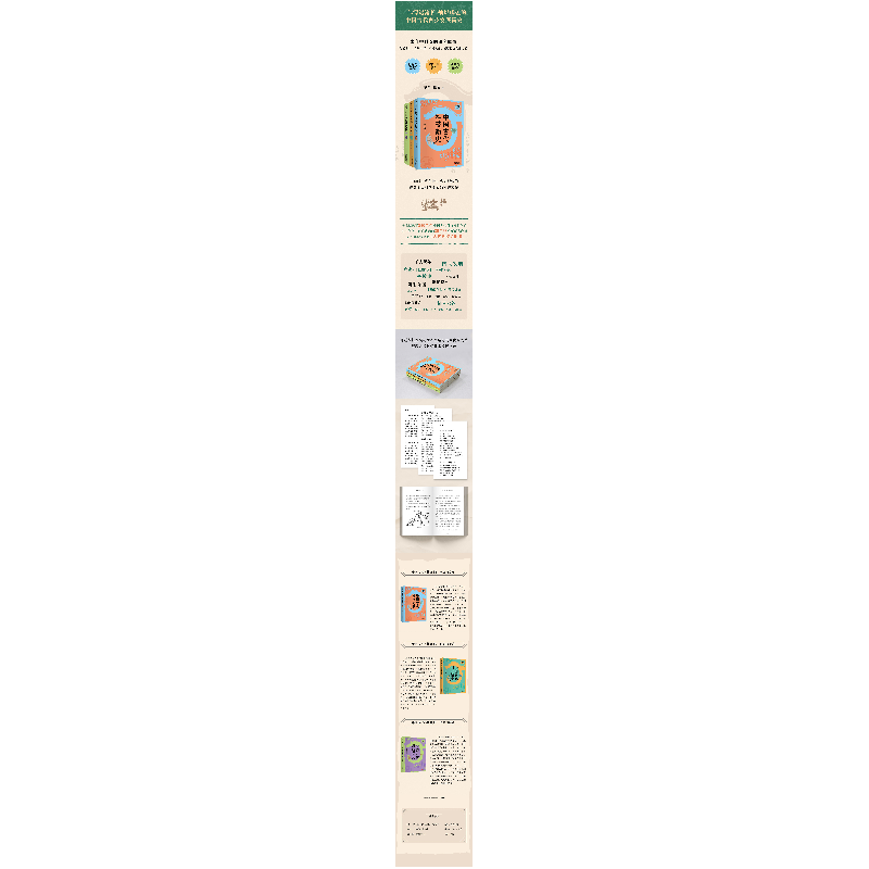 正版新书]中国古代科技简史:全3册(一部源远流长灿烂辉煌的中高清大图
