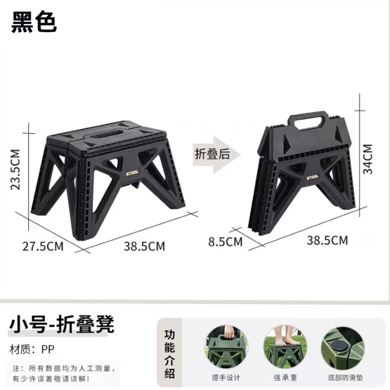 闪电客户外钓鱼折叠凳塑料便携家用旅行加厚折叠小板凳折叠椅子