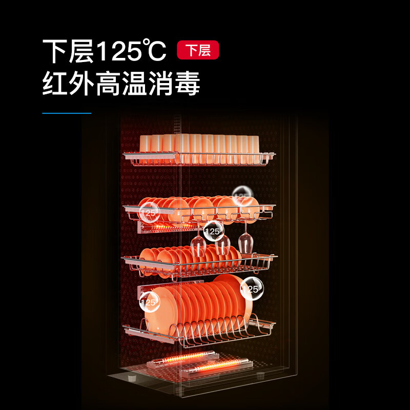 康宝(Canbo)XDZ320-LF7消毒柜家用立式双门高温热风碗筷餐具二星级婴儿奶瓶全304不锈钢大容量消毒碗柜