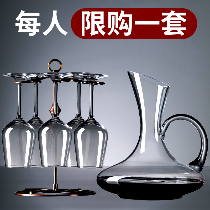 [水晶冷切口]水晶A款360ml 6只+送水晶醒酒器[推荐] [正版]轻奢红酒杯套装家用水晶玻璃葡萄酒醒酒器创意北欧高脚