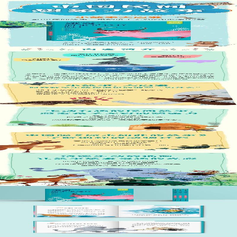 [M]哦呀,原来是这样呀!-9787559082244高清大图