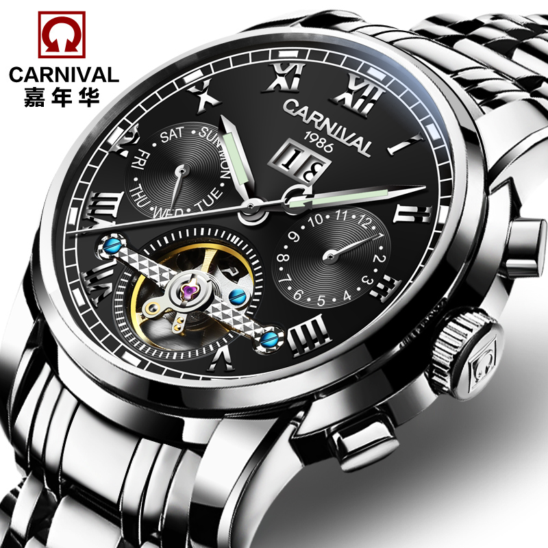 嘉年华CARNIVAL手表新款男士全自动机械表 男镂空商务休闲时尚夜光防水男表多功能大表盘商务金属精钢表带腕表8759高清大图