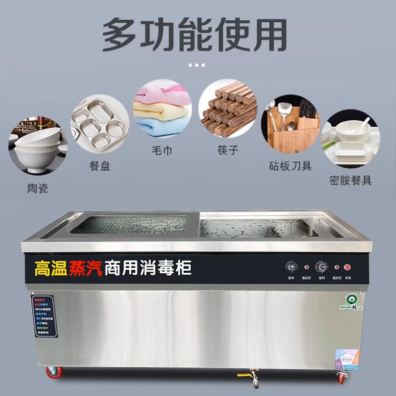海花 高温消毒柜商用立式双开门大容量热风循环餐厅学校饭堂单位饭店不锈钢消毒碗柜高清大图