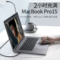 绿联Type-C数据线5a公对公双头PD快充线 充电线适用苹果macbook华为电脑ipadpro平板小米手机1米