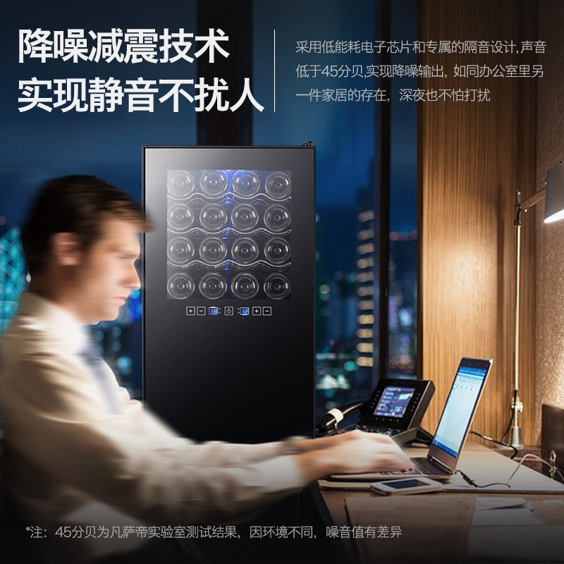 凡萨帝（Fasato） 高端红酒柜 家用 恒温酒柜 电子酒柜 风冷葡萄酒红酒冷藏柜雪茄柜风冷冰吧