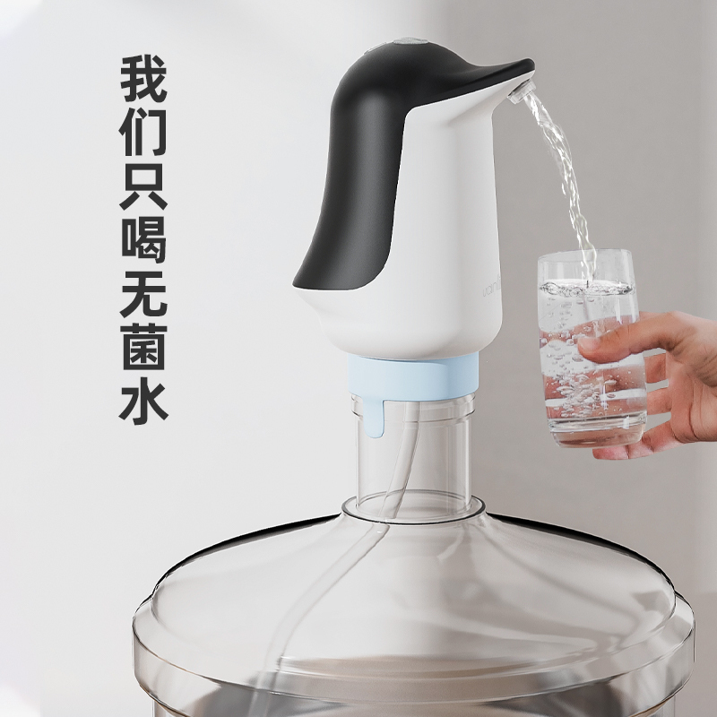 苏宁宜品杀菌版桶装水抽水器自动上水泵电动家用商用办公自动取水器矿泉水纯净水桶按压饮水机黑色款