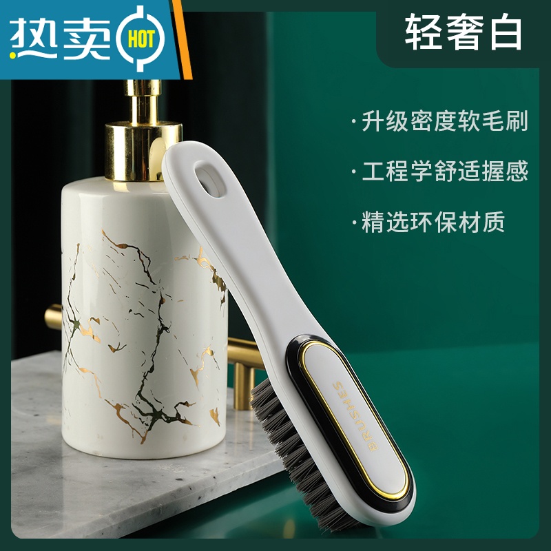 敬平轻奢鞋刷软毛不伤鞋家用刷鞋器洗鞋板刷多功能清洁衣服刷子专用 鞋刷-镀金软毛款[轻奢白]送精美盒装+挂钩