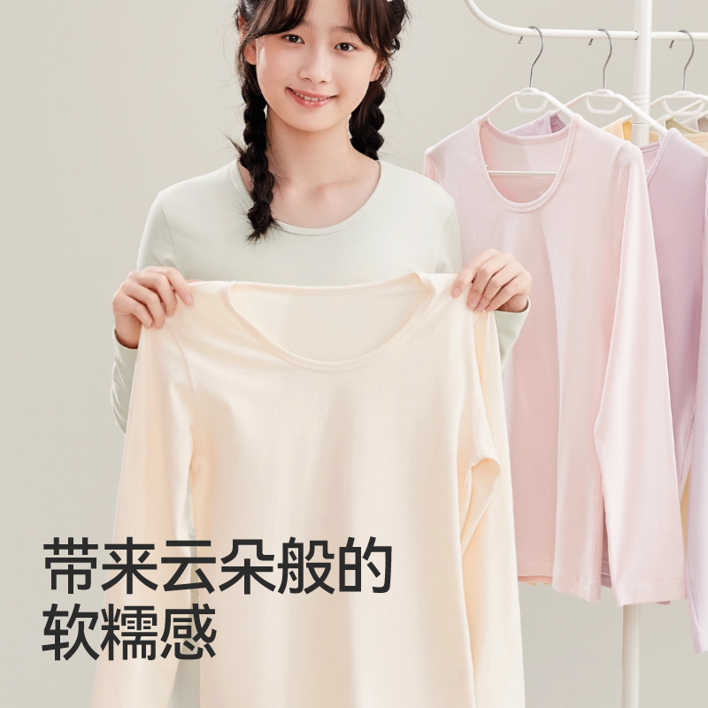 浪莎青少年秋衣秋裤少女初高中学生纯棉冬季打底保暖内衣套装高清大图