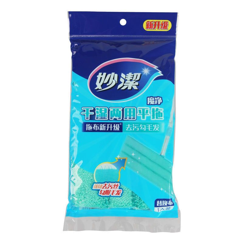 妙洁平板拖把替换布干湿两用地板瓷砖家用静电除尘粘贴式官方 1片装