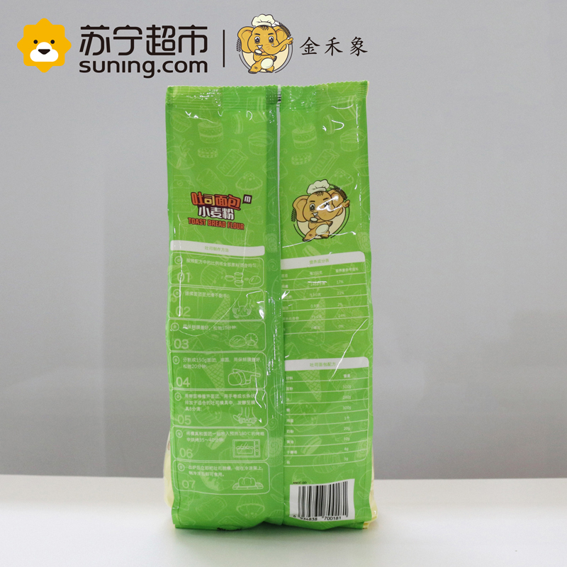 金禾象 吐司面包用小麦粉 原装1kg 优质高筋小麦粉 家庭烘焙原料 吐司面包专用面粉