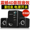 雅兰仕Q8电脑音响低音炮台式家用蓝牙音箱投影仪有线小音箱大音量 炫酷黑 促销款[数量有限抢完即止]