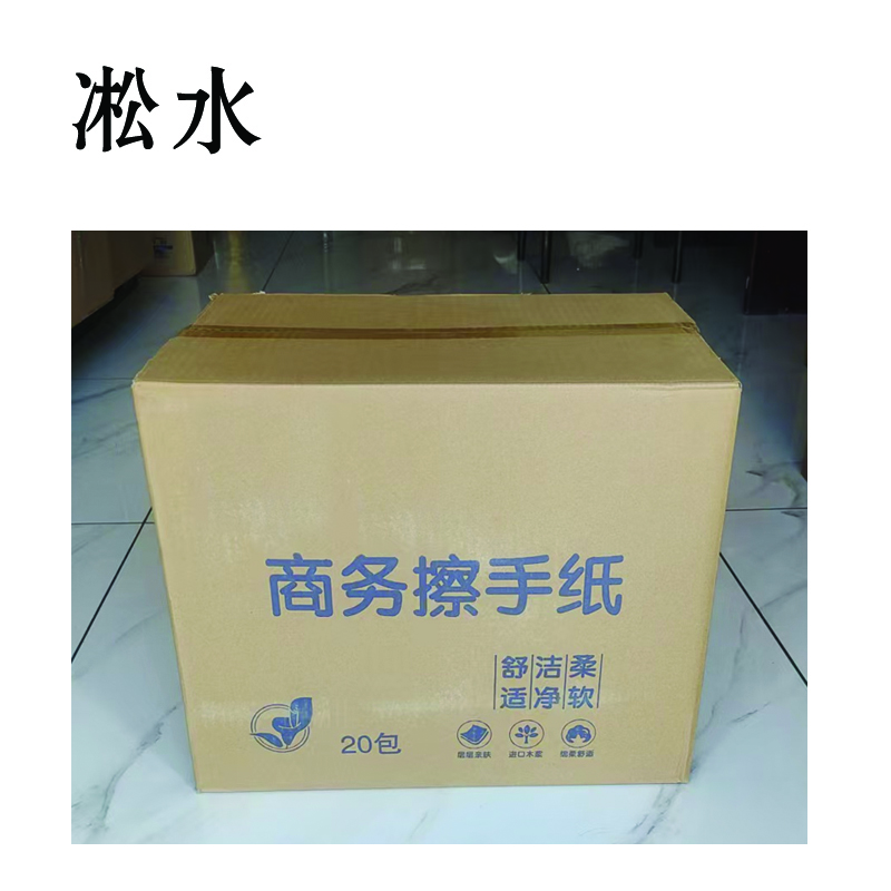凇水 擦手纸 425 箱高清大图