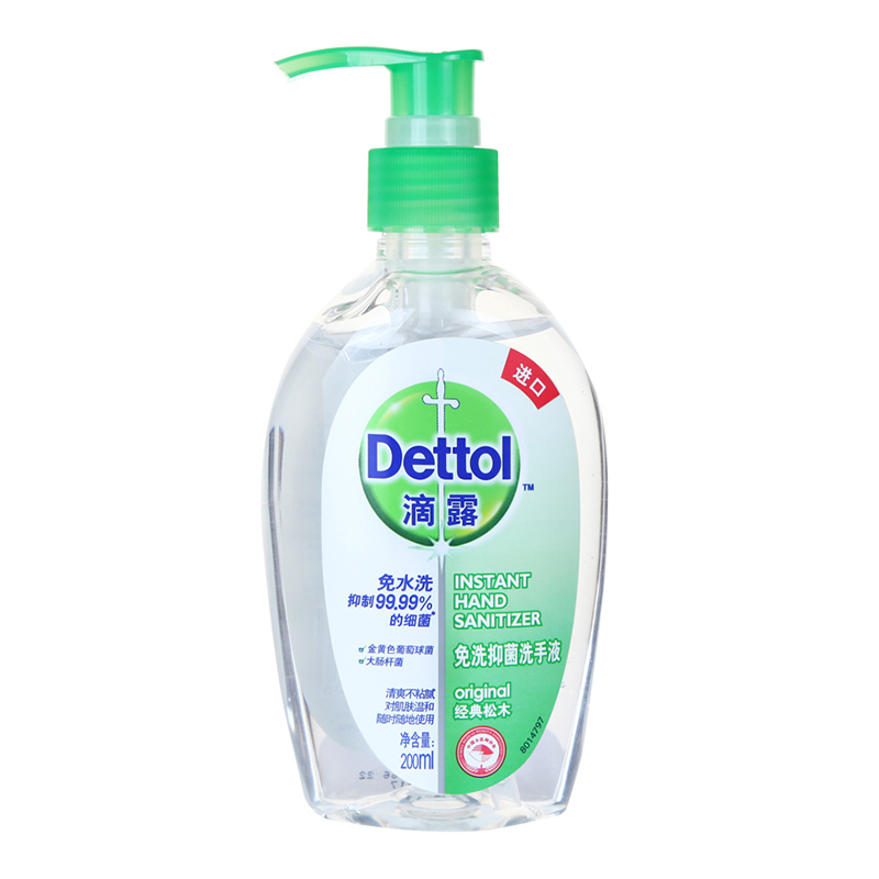 滴露Dettol 免洗抑菌洗手液 经典松木 200ml/瓶 泰国进口 免洗手 儿童家用 含酒精成分