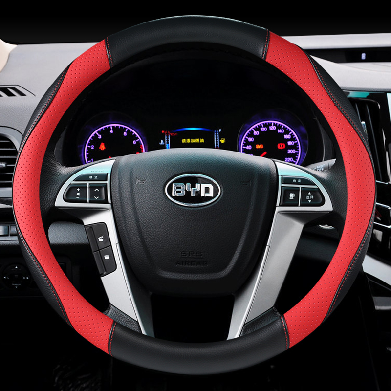 BYD 比亚迪S7 S6 F3 速锐 宋 秦 唐方向盘套四季通用防滑汽车把套
