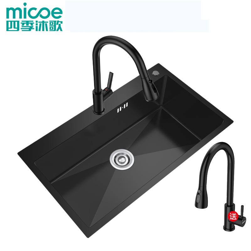 四季沐歌 Micoe 厨盆 水槽m B1009 68 Y黑金刚手工单槽四季沐歌 Micoe 抽拉龙头304不锈钢大容量手工水槽 厨房洗碗池单槽抽拉龙头手工洗菜盆加厚厨房水槽 价格图片品牌报价 苏宁易购四季沐歌苏宁自营店