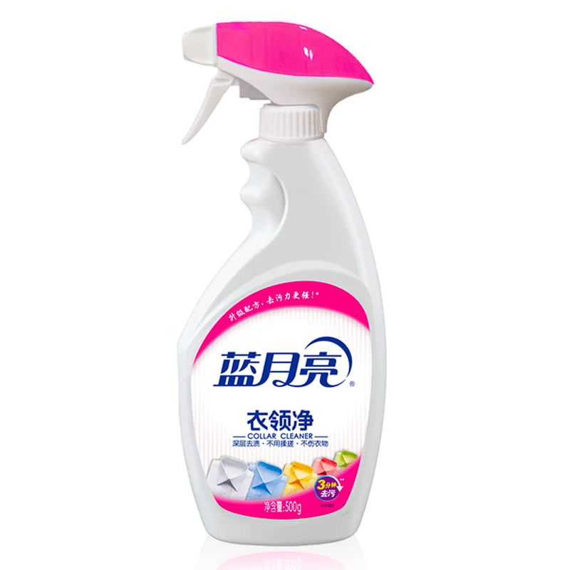 蓝月亮衣领净强力去污油污净500g高清大图