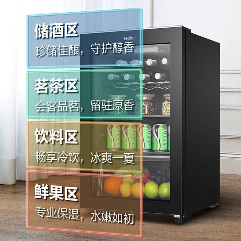 haier海尔冰吧家用113升茶叶保鲜柜办公室水果饮料冰箱电子控温展示柜