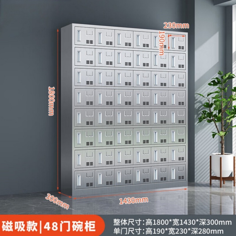 依韵珂碗柜48门1430*300*1800mm台高清大图