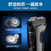 飞利浦（PHILIPS） 电动剃须刀 S1010/04 干湿两用三刀头全身水洗 充电旋转式刮胡刀 钢琴黑