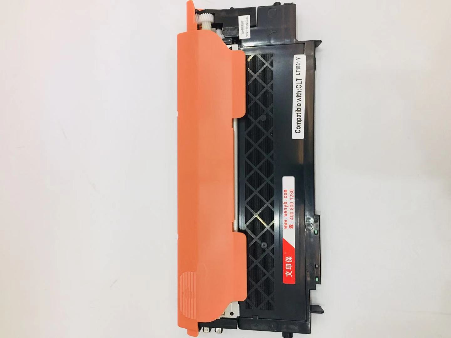 文印保LT1821/1831黄色粉盒 适用于联想CS1831/1821/CM7110/7120高清大图