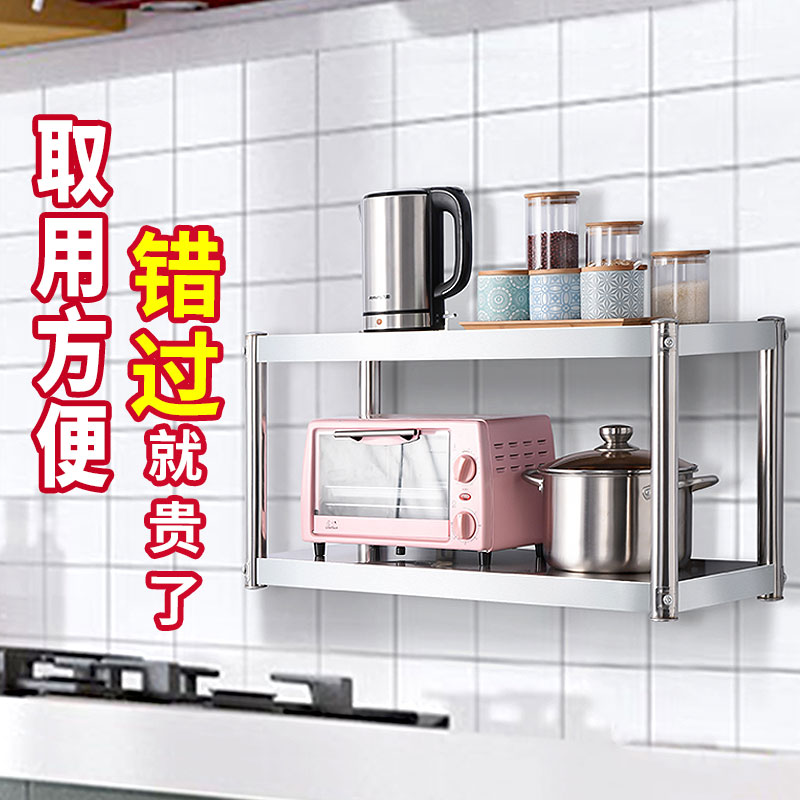 厨房置物架不锈钢壁挂式三层收纳吊架挂墙饭店家用调味料墙上架子收纳层架 三维工匠高清大图