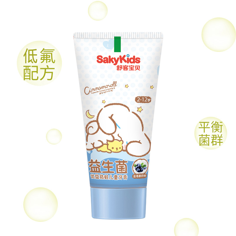 舒客宝贝益生菌儿童牙膏(蓝莓酸奶味60g)