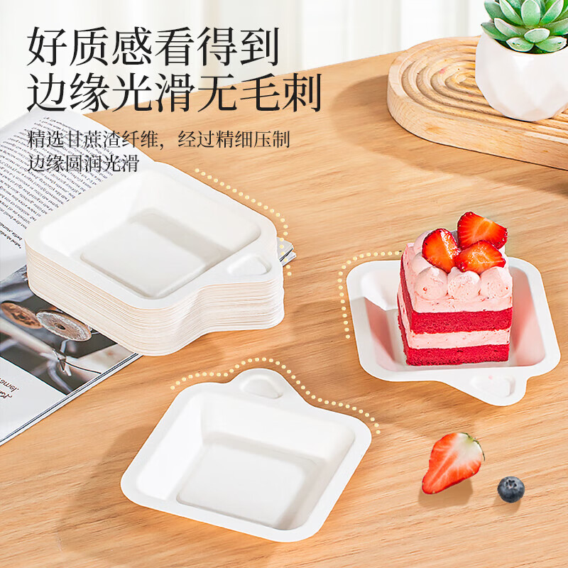 特美居一次性盘子4英寸蛋糕水果纸盘碟加厚可降解餐盘餐具30只装11.3cm高清大图