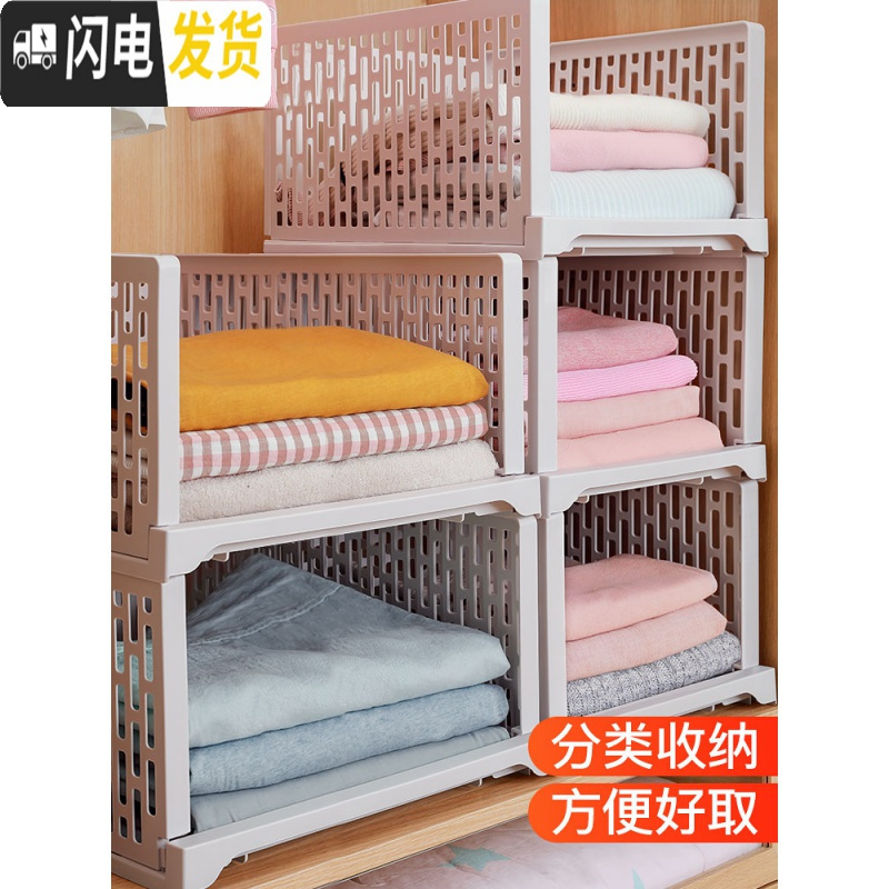 三维工匠衣柜收纳抽屉式大号塑料家用收纳箱分层整理宿舍收纳架收纳筐