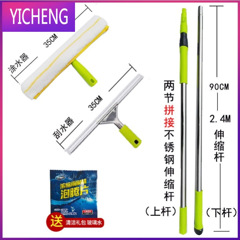 玻璃刮板带杆擦刮一体窗户清洁工具擦玻璃器款擦玻璃器