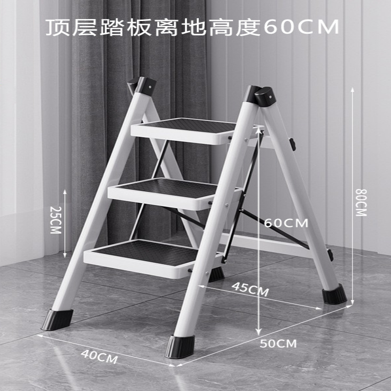 皇驰 人字梯折叠伸缩多功能楼梯子防滑加厚白色三步无头梯