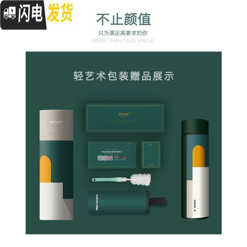 三维工匠保温杯女学生男简约个性ins创意316不锈钢迷你水杯子茶杯便携 向往的芬兰-450-316不锈钢