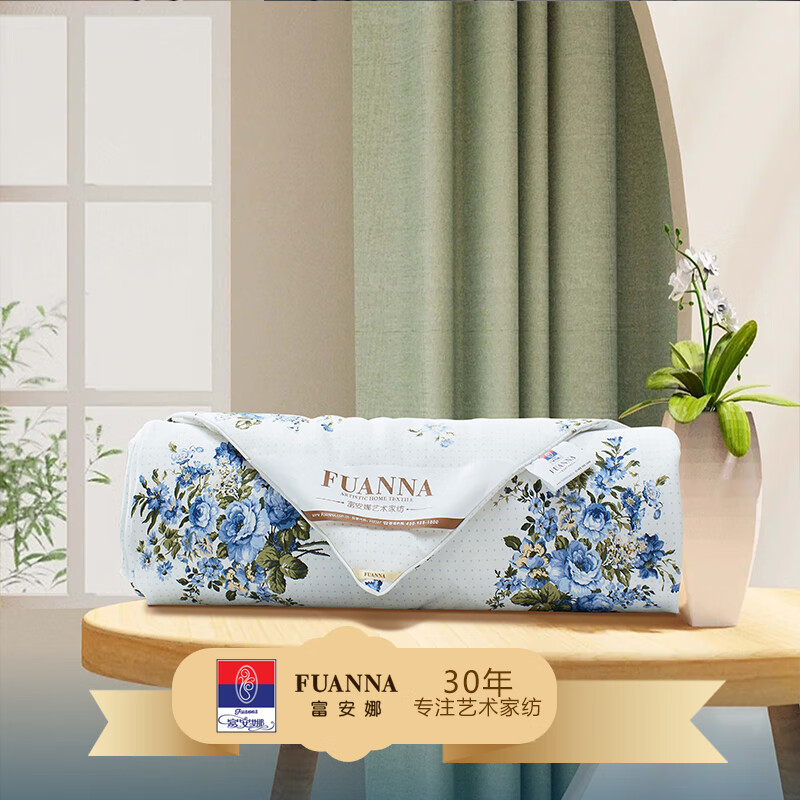 富安娜(FUANNA)慕光之城抗菌桑蚕丝被高清大图