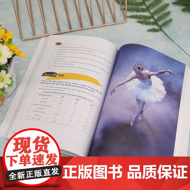 正版新书 新征程艺术类大学英语综合教程3 谭慧 清华大学出版社 艺术英语高等学校教材高清大图