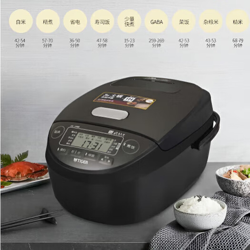 虎牌(tiger)压力IH涂层电饭煲JPM-H10C 黑色 3L高清大图