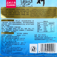 【专区3件16.8元】盈棚三鲜火锅底料150g袋装 四川不辣火锅清汤白味火锅调料 串串香麻辣烫 冒菜火锅调味料