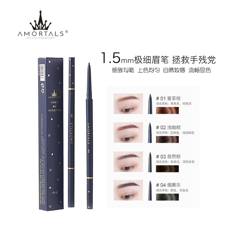 Amortals尔木萄眉笔网红款男女防水防汗持久不易脱色自然立体极细带眉刷上妆流畅顺滑好用李佳琦推荐初学者新手好用 报价 参数 图片 视频 怎么样 问答 苏宁易购 Amortals尔木萄眉笔网红款男女防水防汗持久不易脱色自然立体极细带眉刷上妆流畅顺滑好用李佳琦推荐初学者新手好用 报价 参数 图片 视频 怎么样 问答 苏宁易购