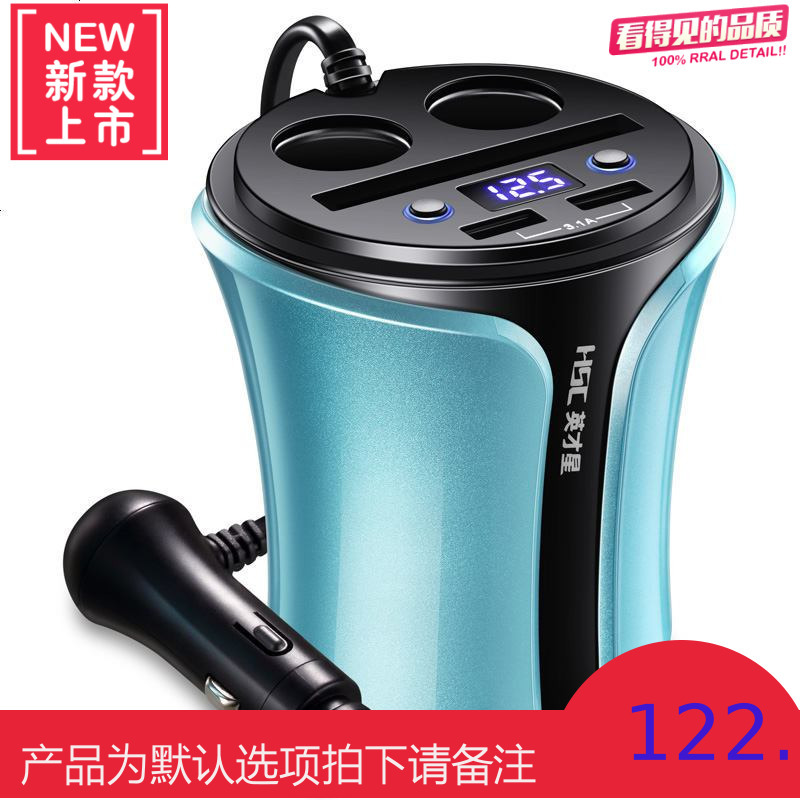 车载充电器 多功能杯式点烟器汽车用一拖二双usb手机充电器