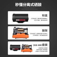 卉彩P455d硒鼓 适用富士施乐FujiXerox P455d/P455DB/M455DF/M455F打印机感光鼓 成像