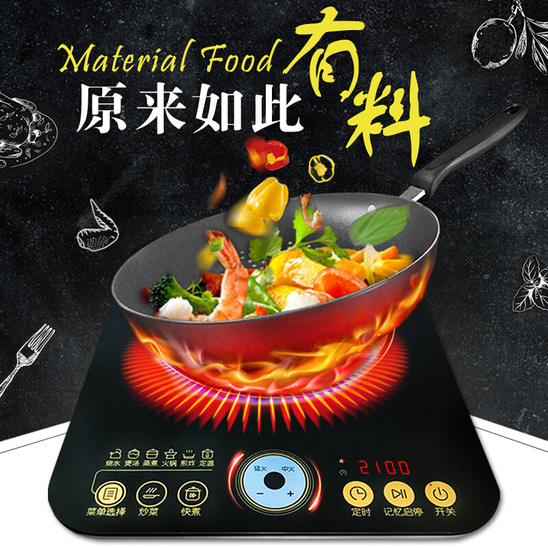 SUPOR 电磁炉套装 大功率旋控触触摸屏电磁灶火锅超薄防水 IH13E9