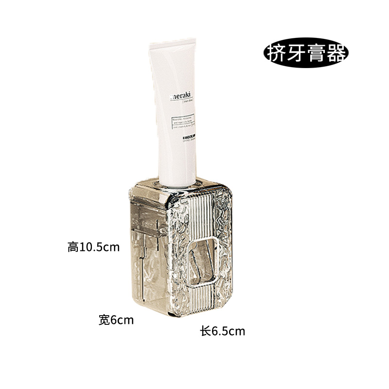 全格免钉免打孔强力粘钩挂钩企业 挤牙膏器SN301-P